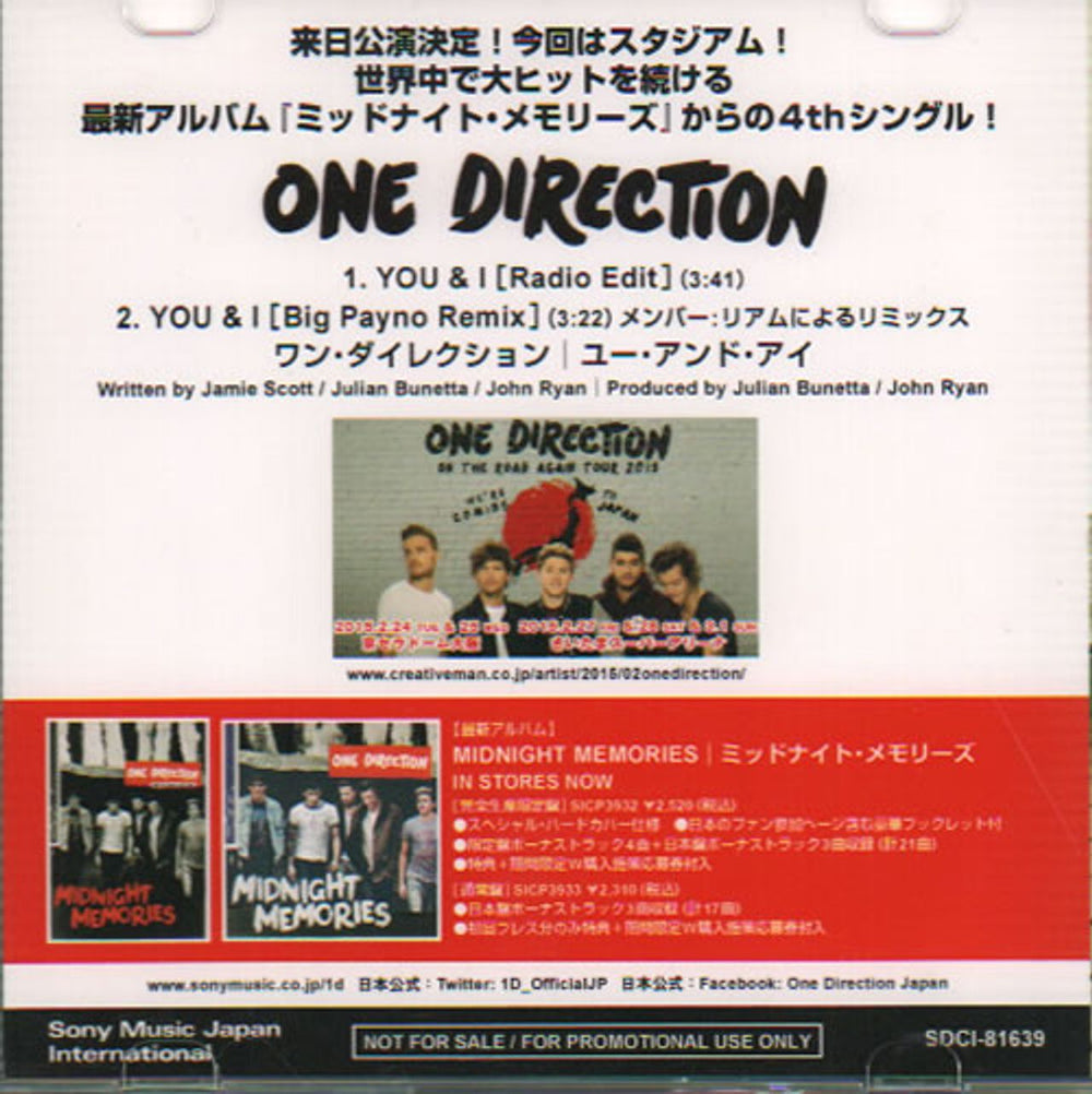 One Direction You & I Japanese Promo CD-R acetate SDCI-81639