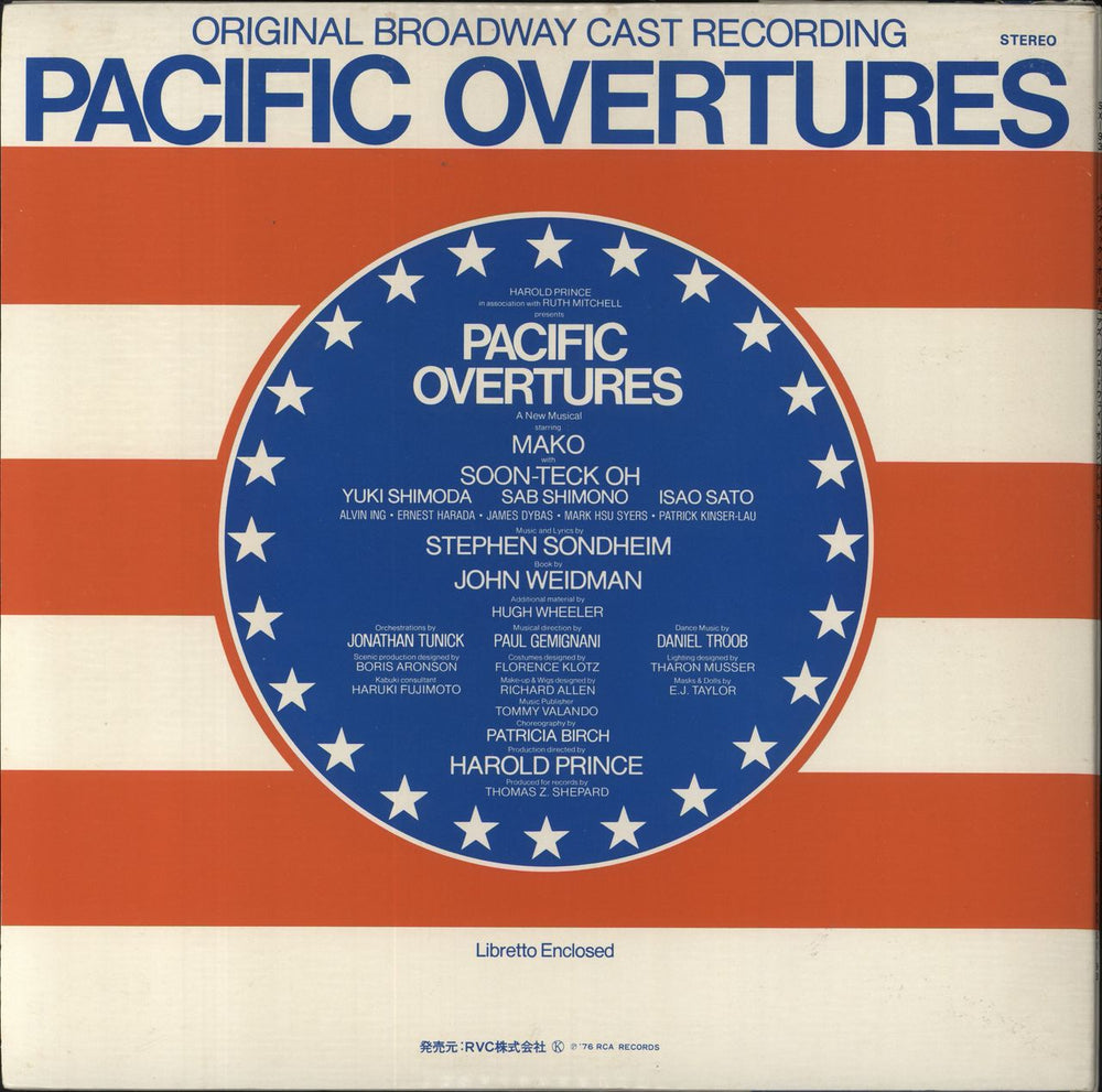 Original Cast Recording Pacific Overtures - Autographed Japanese vinyl LP album (LP record)