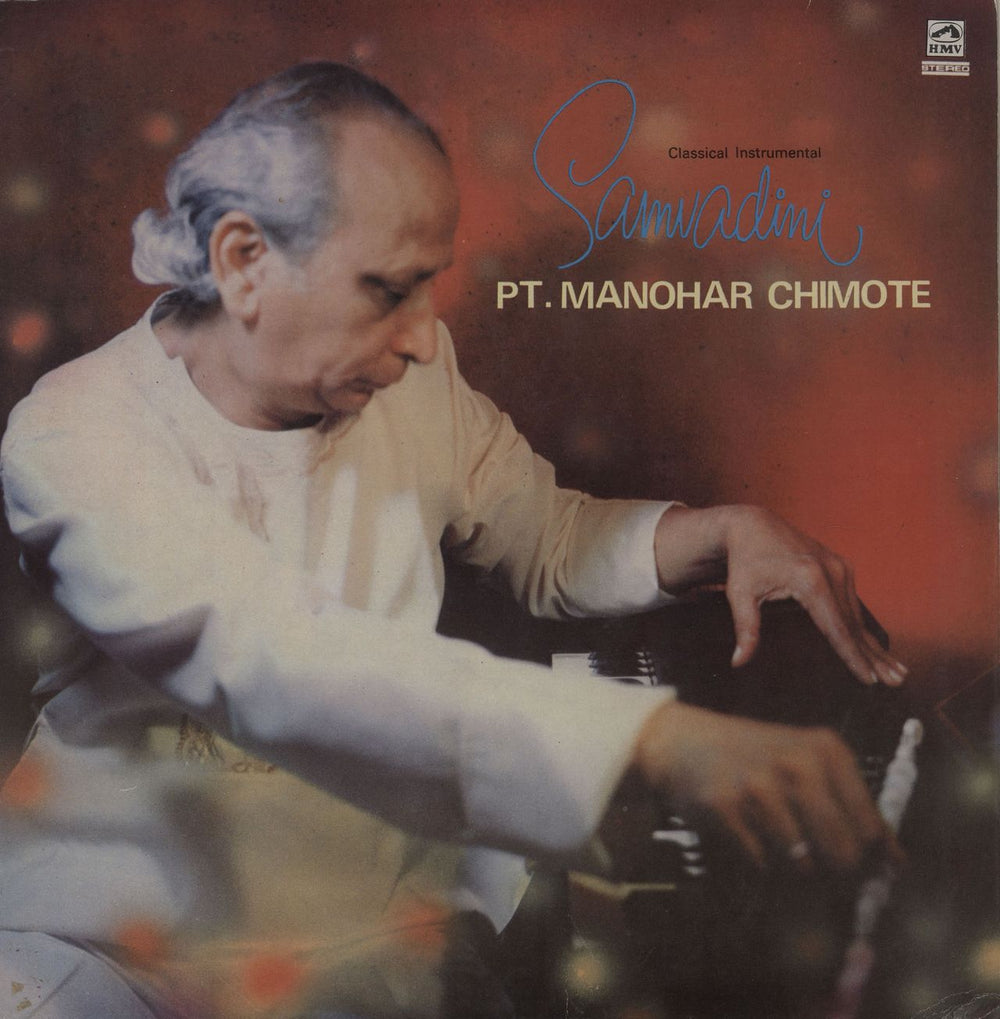 Pandit Manohar Chimote Samvadini (Harmonium) Indian vinyl LP album (LP record) ECSD2998