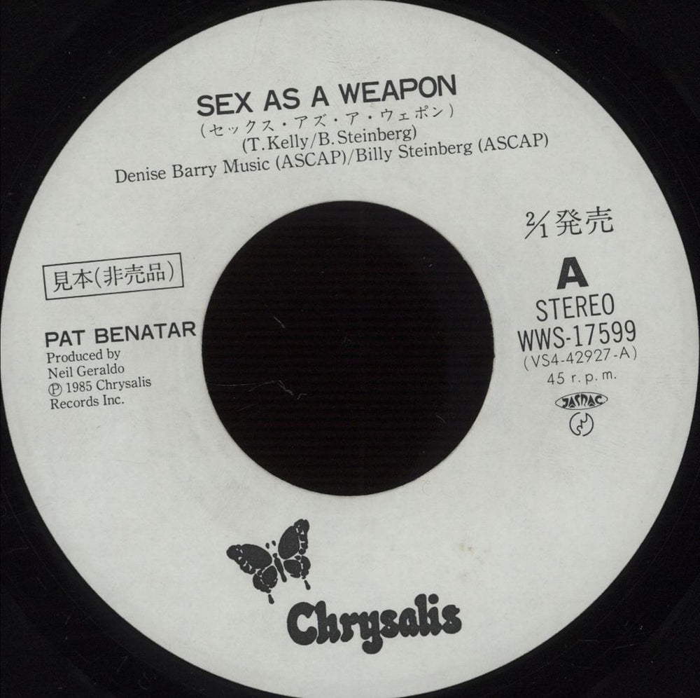 Pat Benatar Sex As A Weapon - White Label + Insert Japanese Promo 7" vinyl single (7 inch record / 45) BEN07SE666519