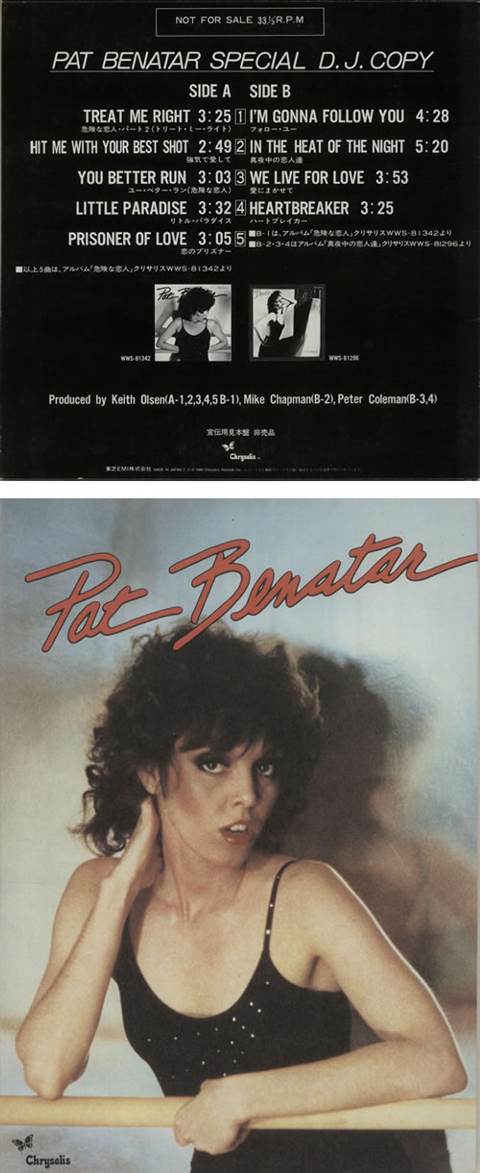 Pat Benatar Special DJ Copy + Folder Japanese Promo vinyl LP album (LP record) BENLPSP637677