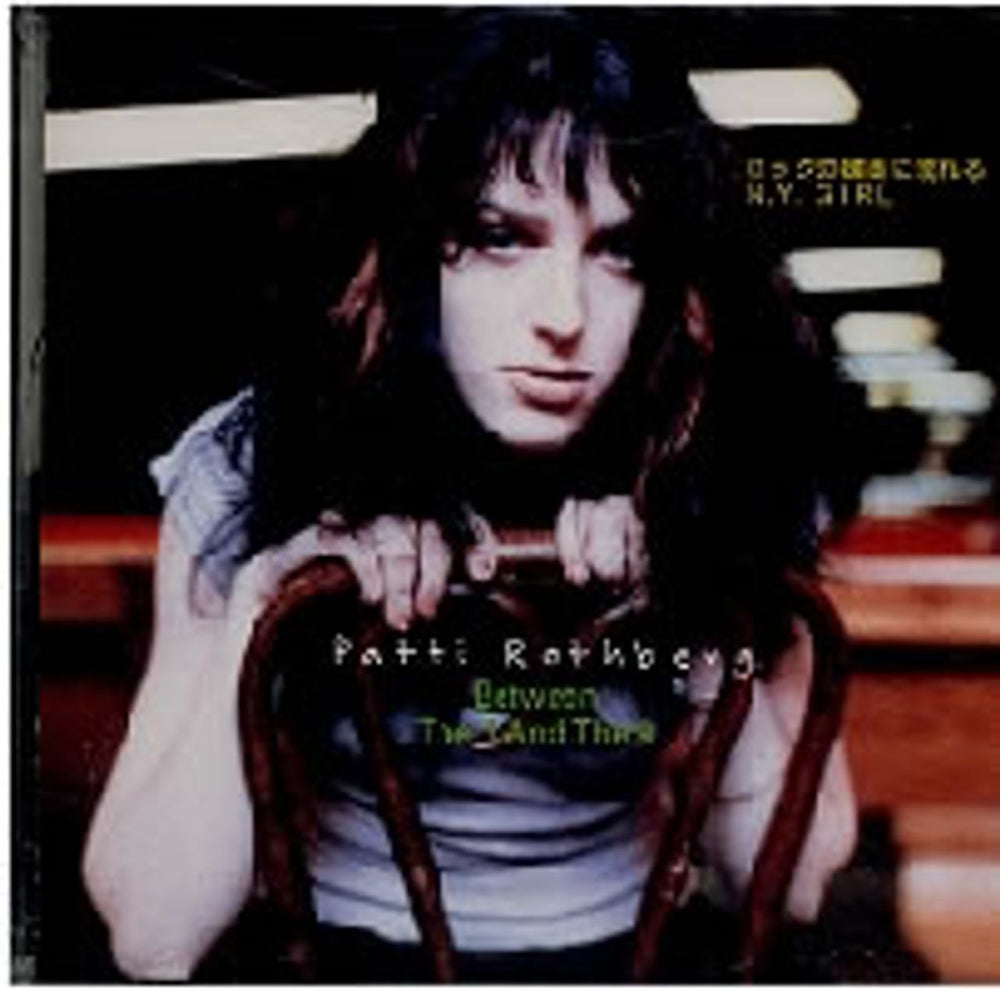 Patti Rothberg Between The 1 And The 9 Japanese Promo CD single (CD5 / 5") PCD-0717