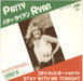 Patty Ryan Stay With Me Tonight - White label + Insert Japanese Promo 7" vinyl single (7 inch record / 45) 5DM0180