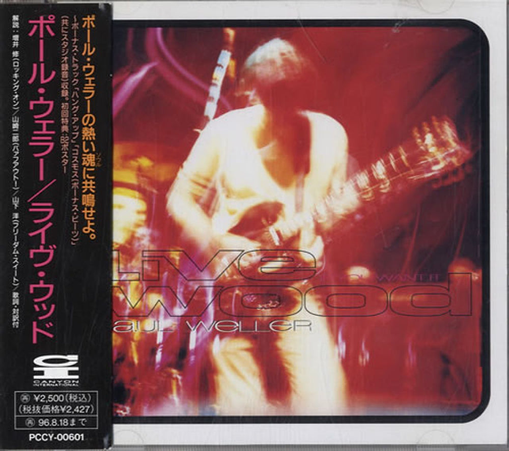 Paul Weller Live Wood Japanese CD album (CDLP) PCCY-00601