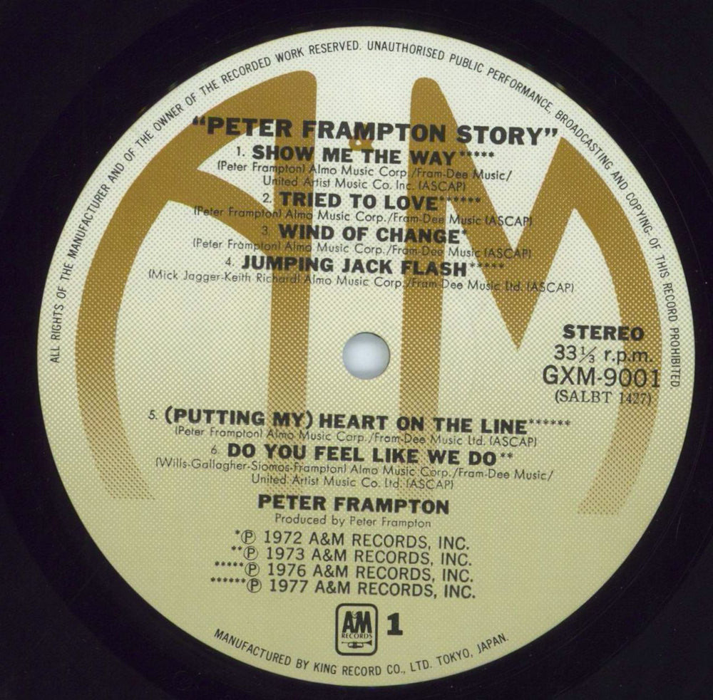 Peter Frampton Peter Frampton Story Japanese vinyl LP album (LP record) PFRLPPE157663