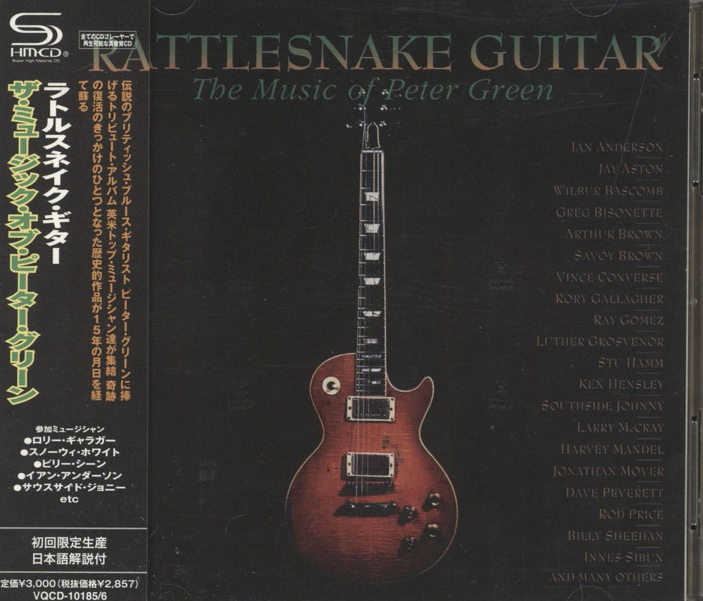 Peter Green Rattlesnake Guitar: The Music Of Peter Green - SHM-CD Japanese 2 CD album set (Double CD) VQCD-10185/6