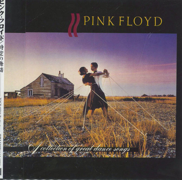 Pink Floyd A Collection Of Great Dance Songs Japanese Promo CD album —  RareVinyl.com