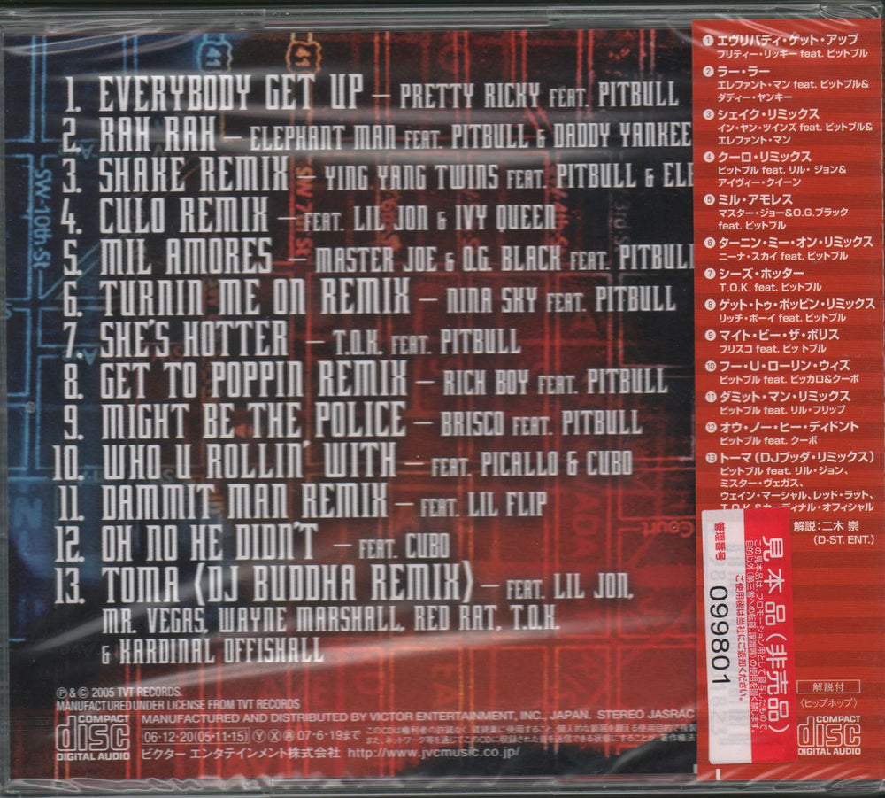 Pitbull M.I.A.M.I. Japanese Promo CD album (CDLP) 4PBCDMI667911