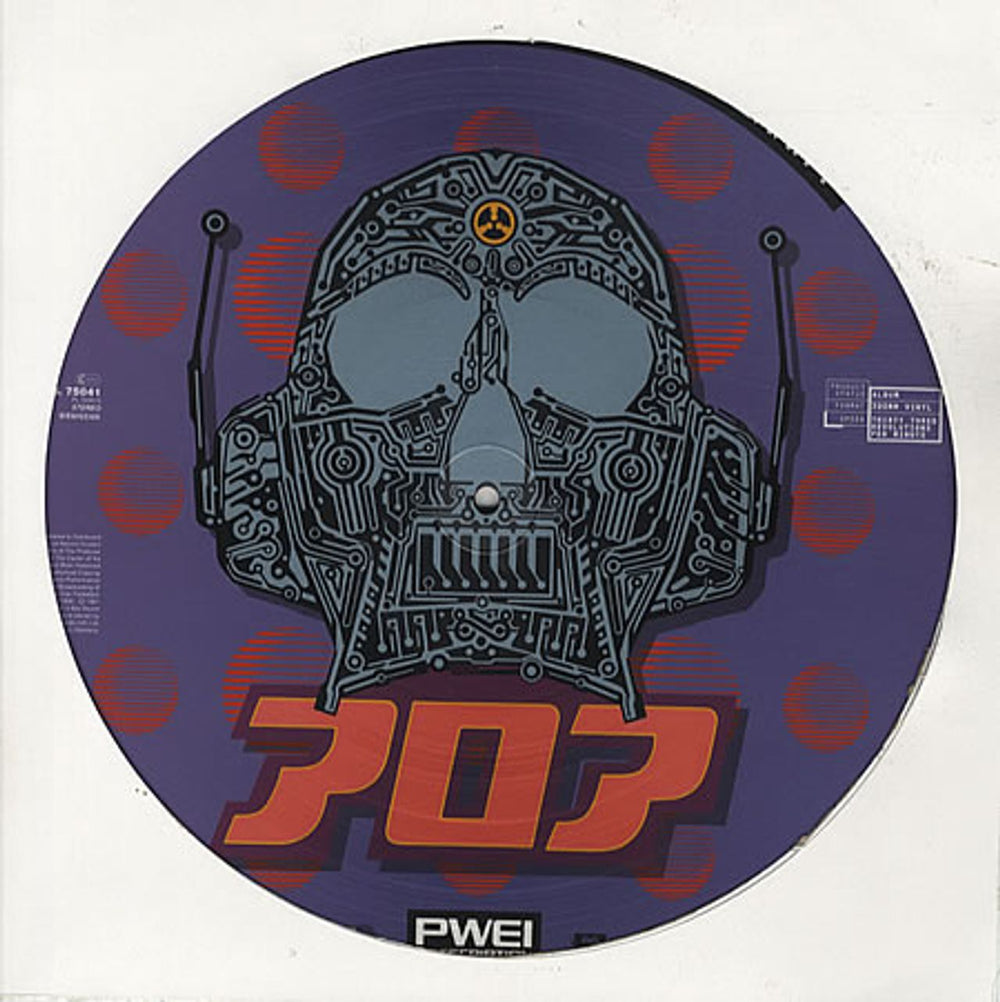 Pop Will Eat Itself Cure For Sanity + Insert UK picture disc LP (vinyl picture disc album) PL75041