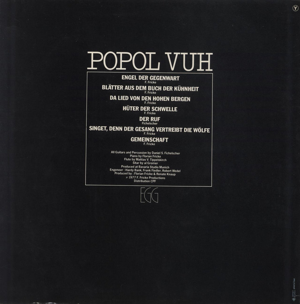 Popol Vuh Cœur De Verre French vinyl LP album (LP record)