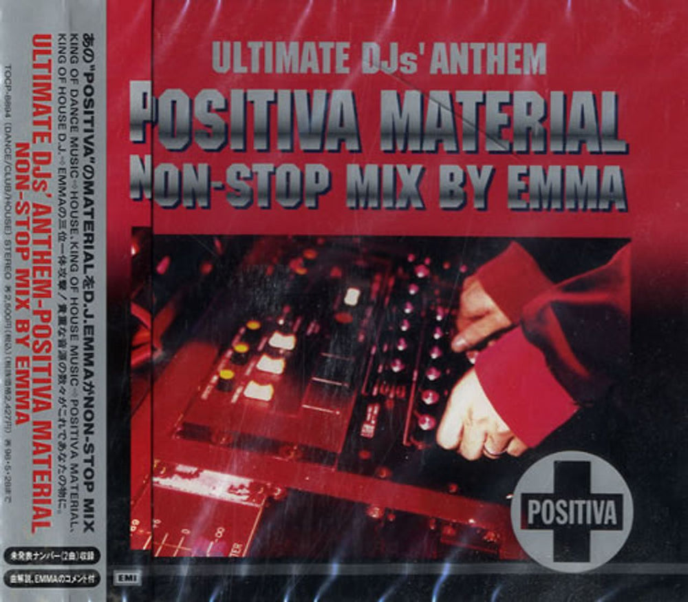 Positiva Ultimate DJ's Anthems Japanese Promo CD album (CDLP) TOCP-8894