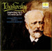 Pyotr Ilyich Tchaikovsky Symphony No. 5 in E minor, Op. 64 UK vinyl LP album (LP record) 2538179