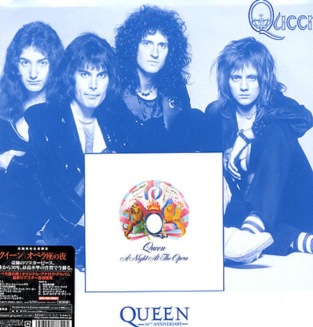 Queen A Night At The Opera Japanese vinyl LP album (LP record) TOJP-60171