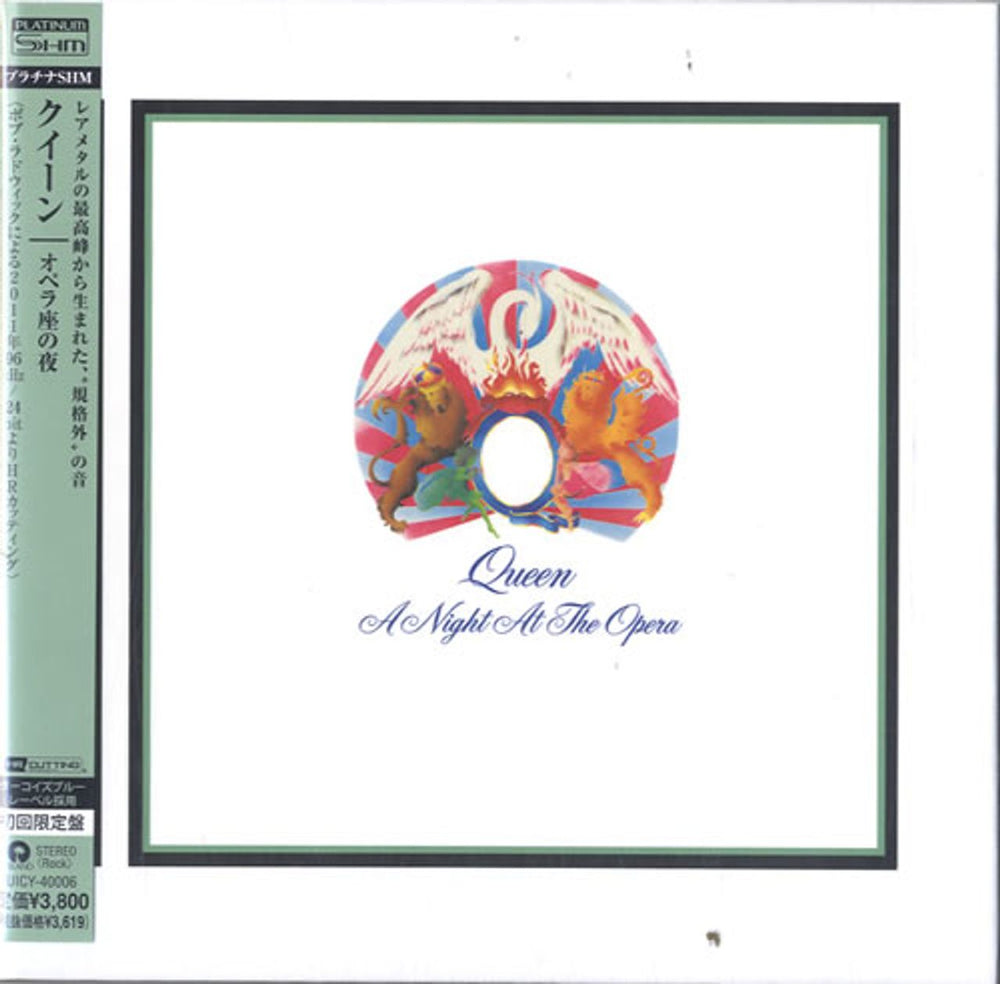 Queen A Night At The Opera - Platinum SHM Japanese SHM CD UICY-40006