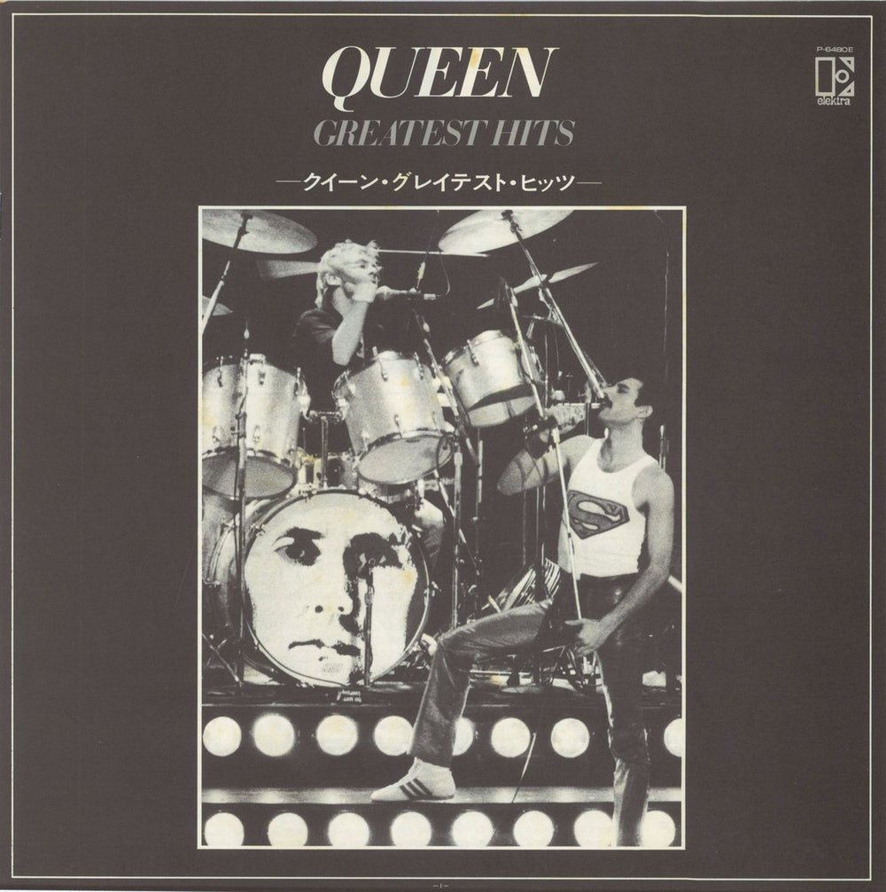 Queen Greatest Hits - Red Obi Japanese vinyl LP album (LP record)