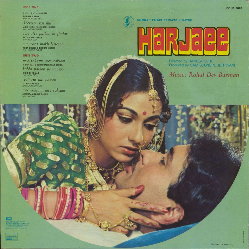 R.D. Burman Harjaee Indian vinyl LP album (LP record)