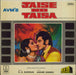 R.D. Burman Jaise Ko Taisa Indian vinyl LP album (LP record) D/MOCEC7559-H