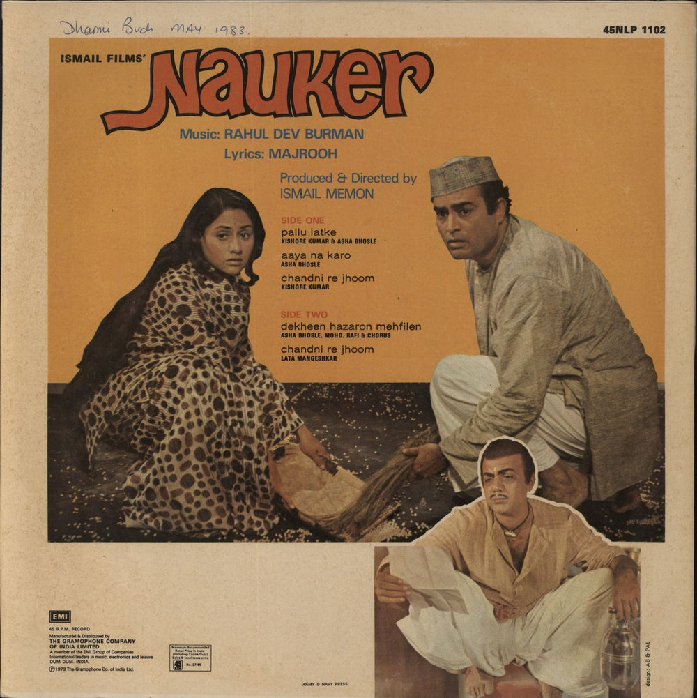 R.D. Burman Nauker Indian vinyl LP album (LP record)