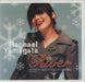 Rachael Yamagata River Japanese Promo CD-R acetate CDR ACETATE