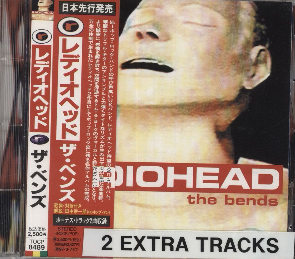 Radiohead The Bends + obi Japanese CD album (CDLP) TOCP-8489