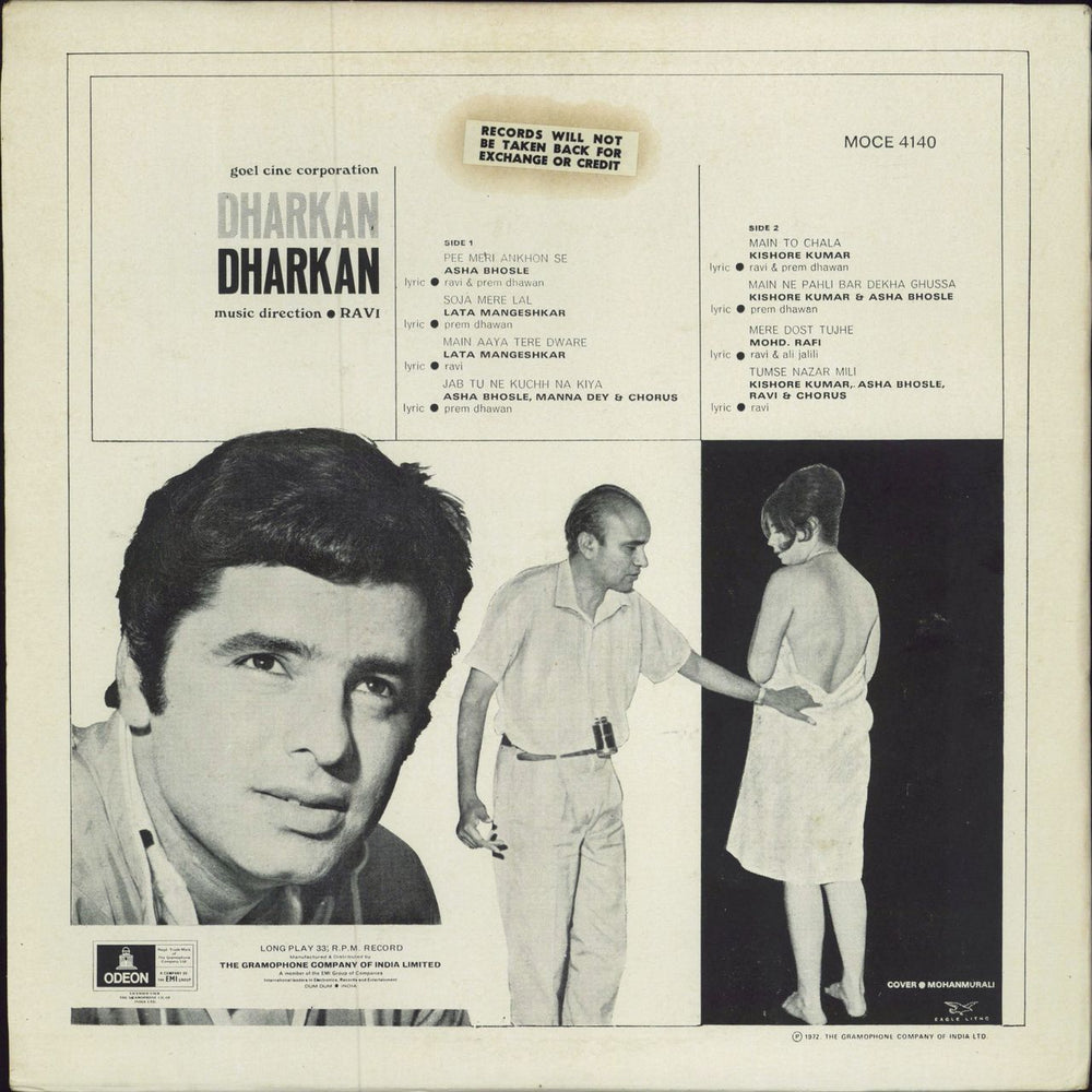 Ravi Dharkan Indian vinyl LP album (LP record)