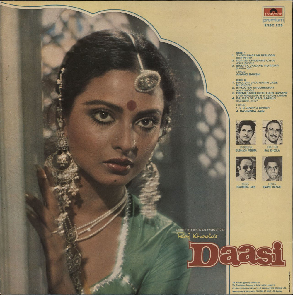 Ravindra Jain Daasi Indian vinyl LP album (LP record)