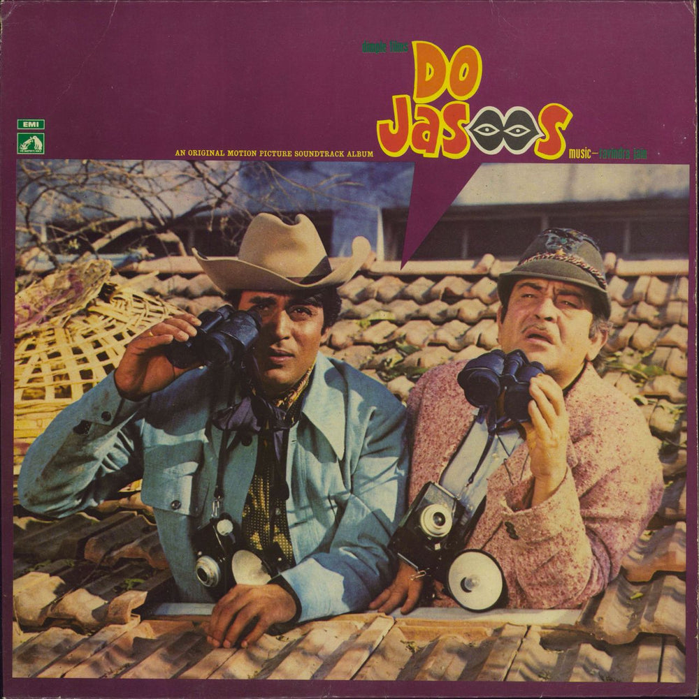 Ravindra Jain Do Jasoos Indian vinyl LP album (LP record) EALP4040