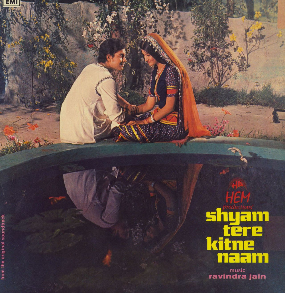 Ravindra Jain Shyam Tere Kitne Naam Indian vinyl LP album (LP record) ECLP5497