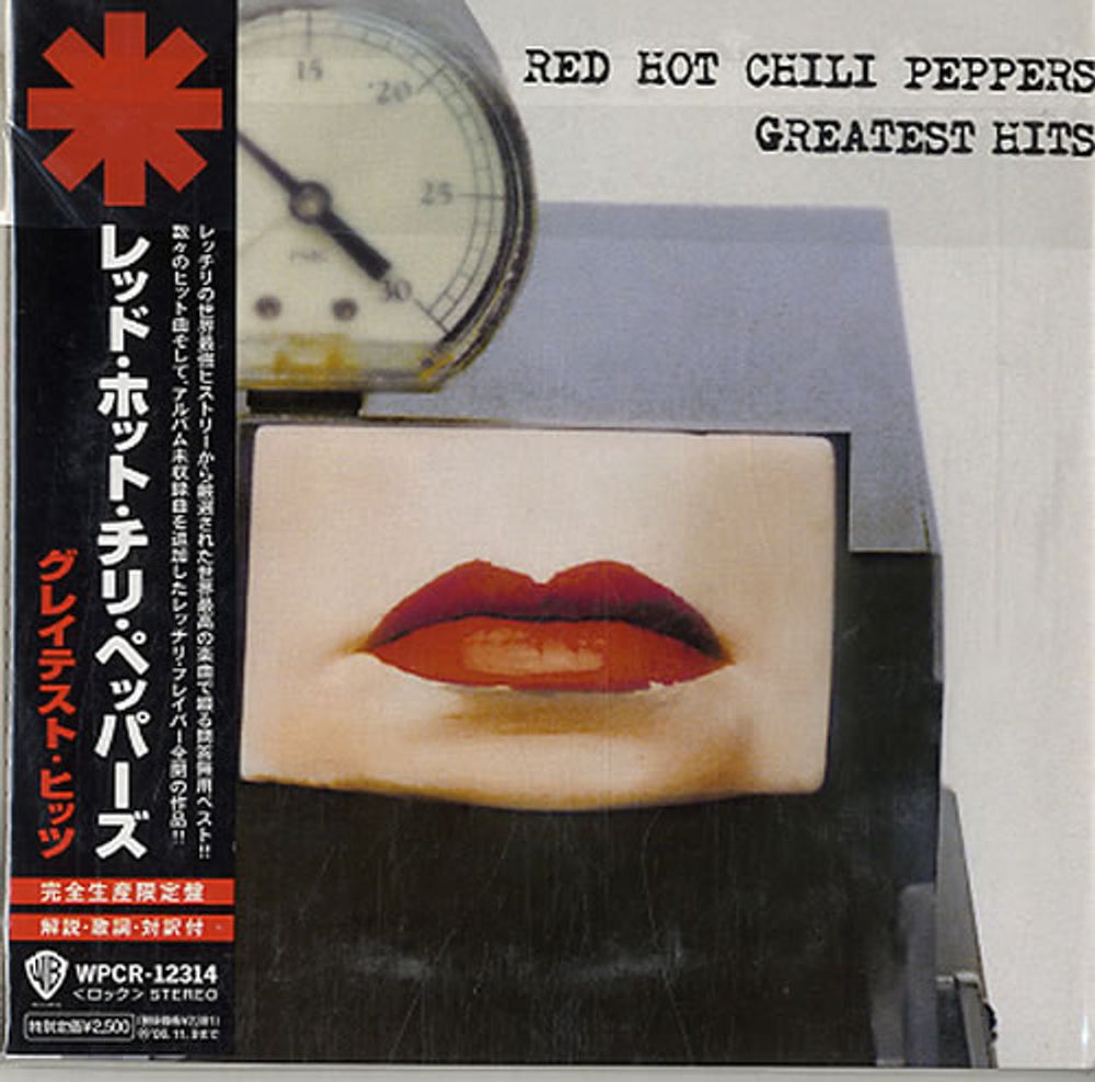 Red Hot Chili Peppers Greatest Hits Japanese CD album (CDLP) WPCR-12314