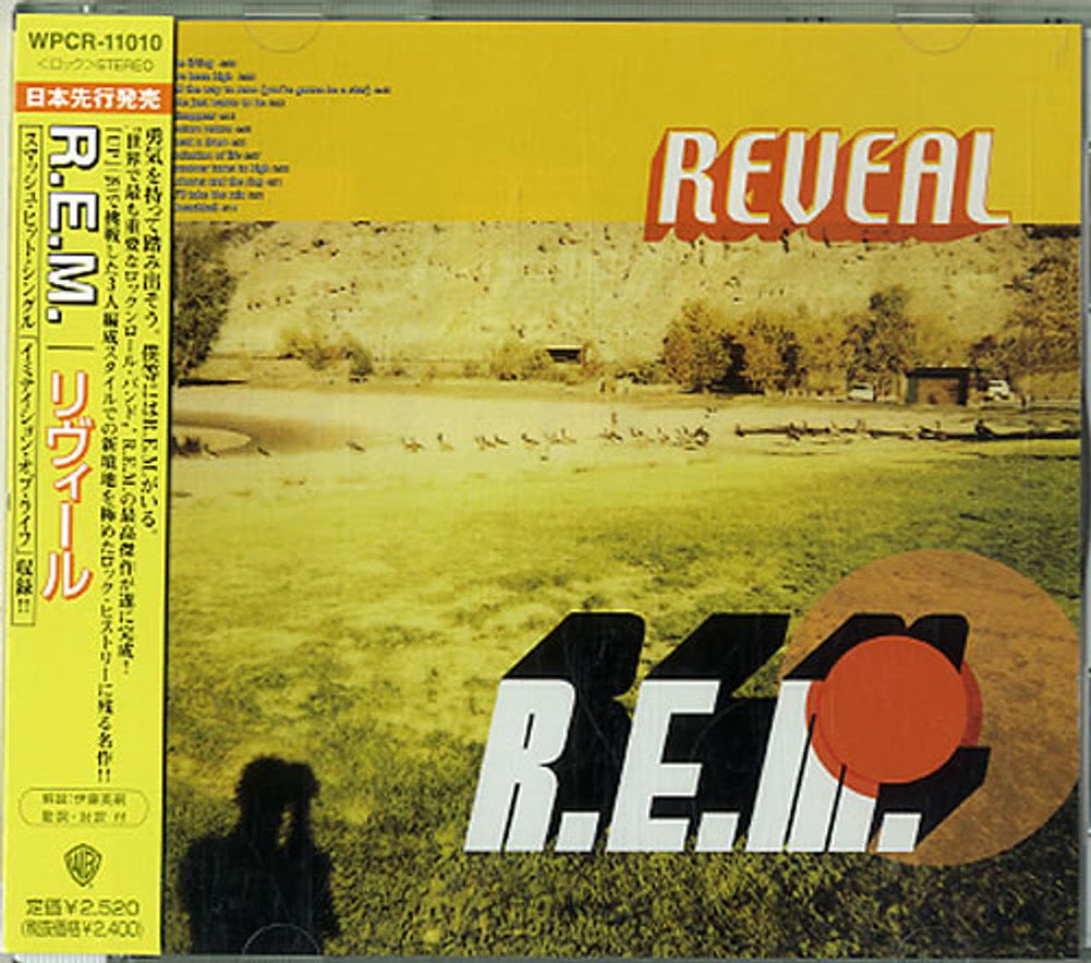 REM Reveal Japanese Promo CD album (CDLP) WPCR-11010