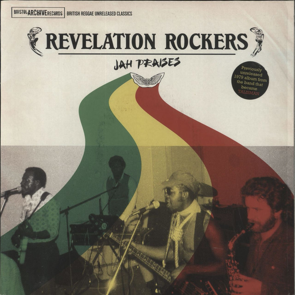 Revelation Rockers Jah Praises UK vinyl LP album (LP record) ARC242V