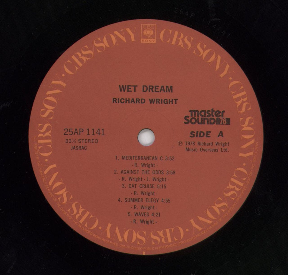 Rick Wright Wet Dream - MasterSound Japanese vinyl LP album (LP record)