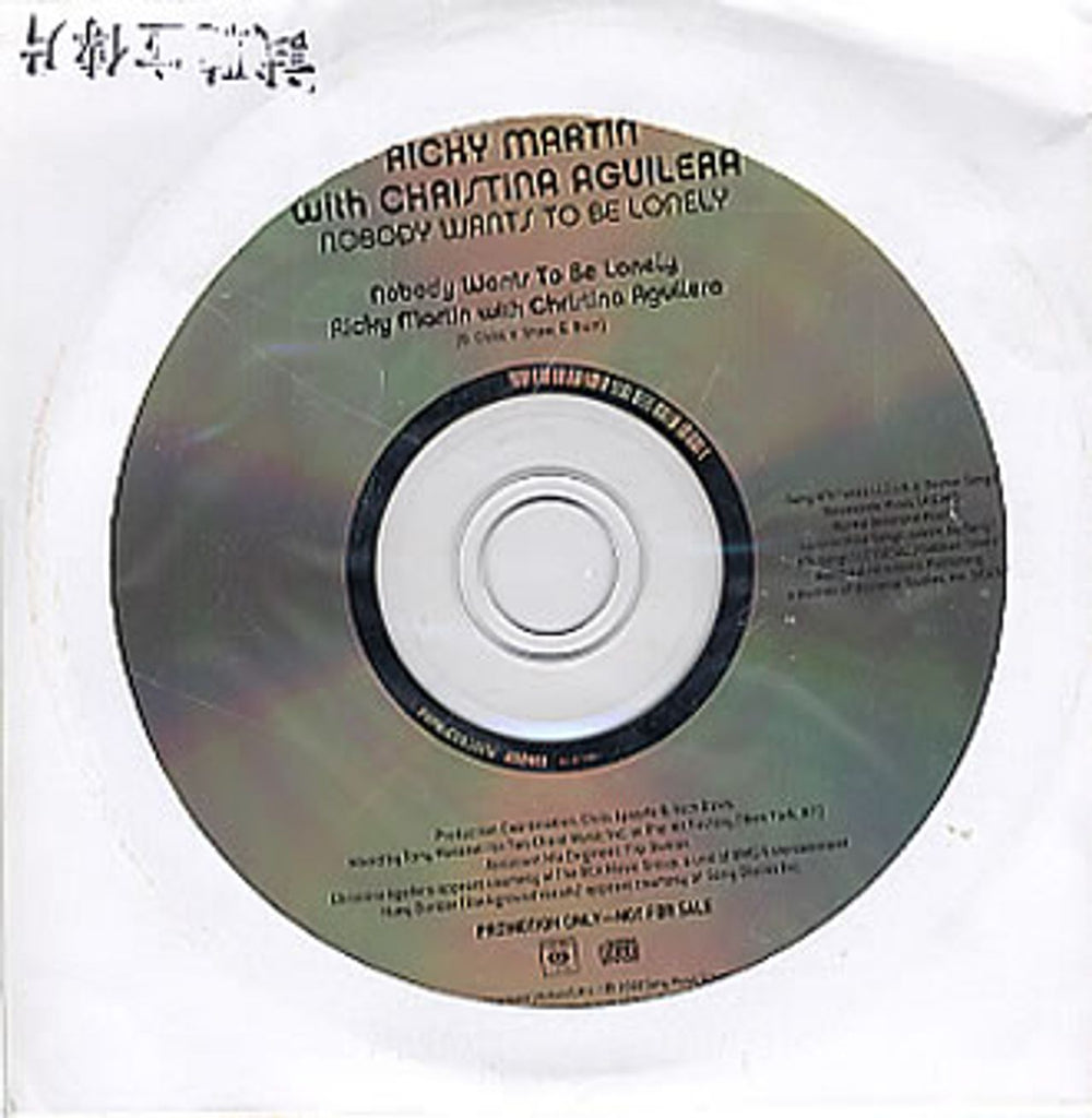 Ricky Martin Nobody Wants To Be Lonely Taiwanese Promo CD single (CD5 / 5") SAMPCS9733/1