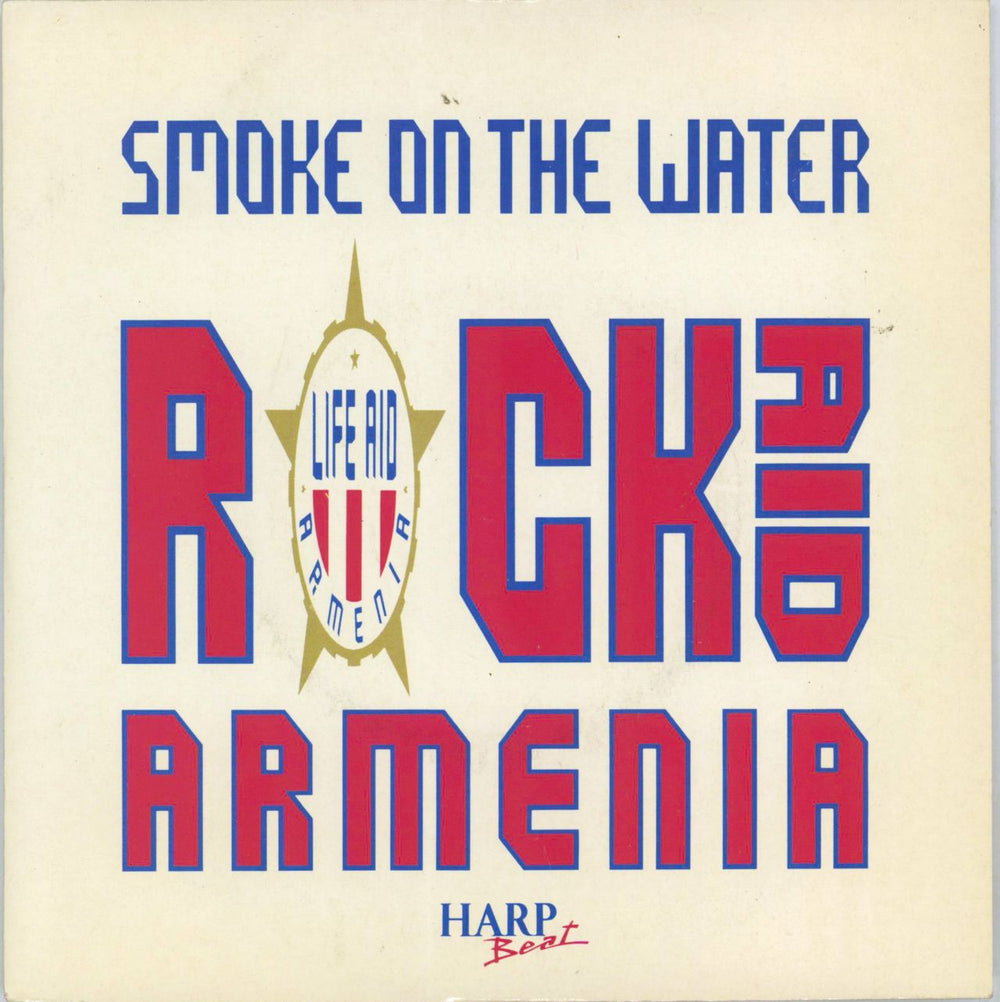 Rock Aid Armenia Smoke On The Water UK 7" vinyl single (7 inch record / 45) ARMEN001