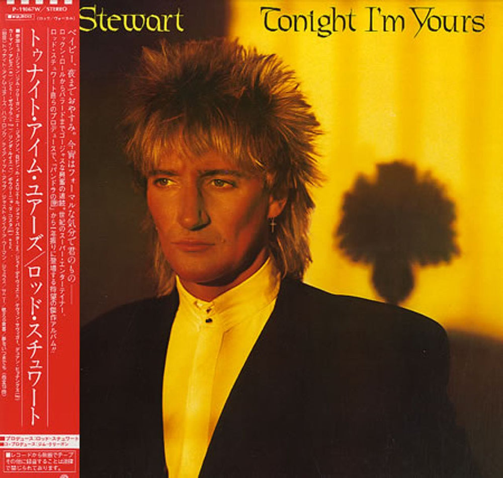 Rod Stewart Tonight I'm Yours Japanese vinyl LP album (LP record) P-11067W