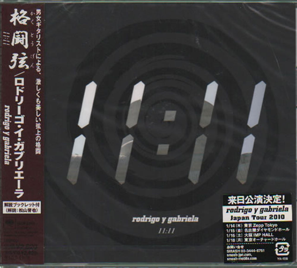 Rodrigo Y Gabriela 11:11 Japanese CD album (CDLP) SICP-2341