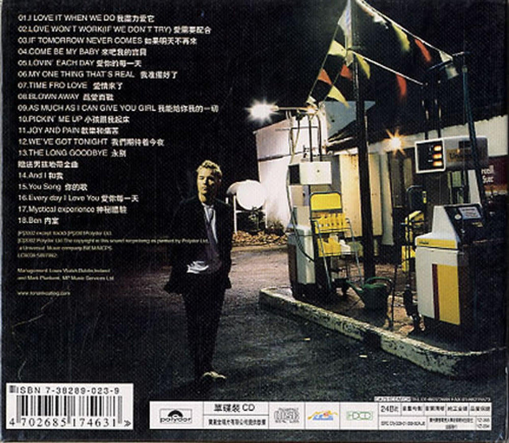 Ronan Keating Destination - Sealed Chinese CD album (CDLP) RNKCDDE612782