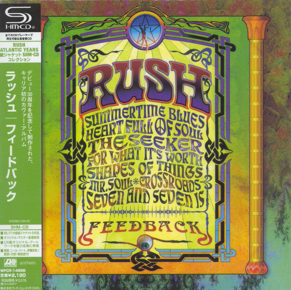 Rush Feedback + Obi Japanese SHM CD WPCR-14998