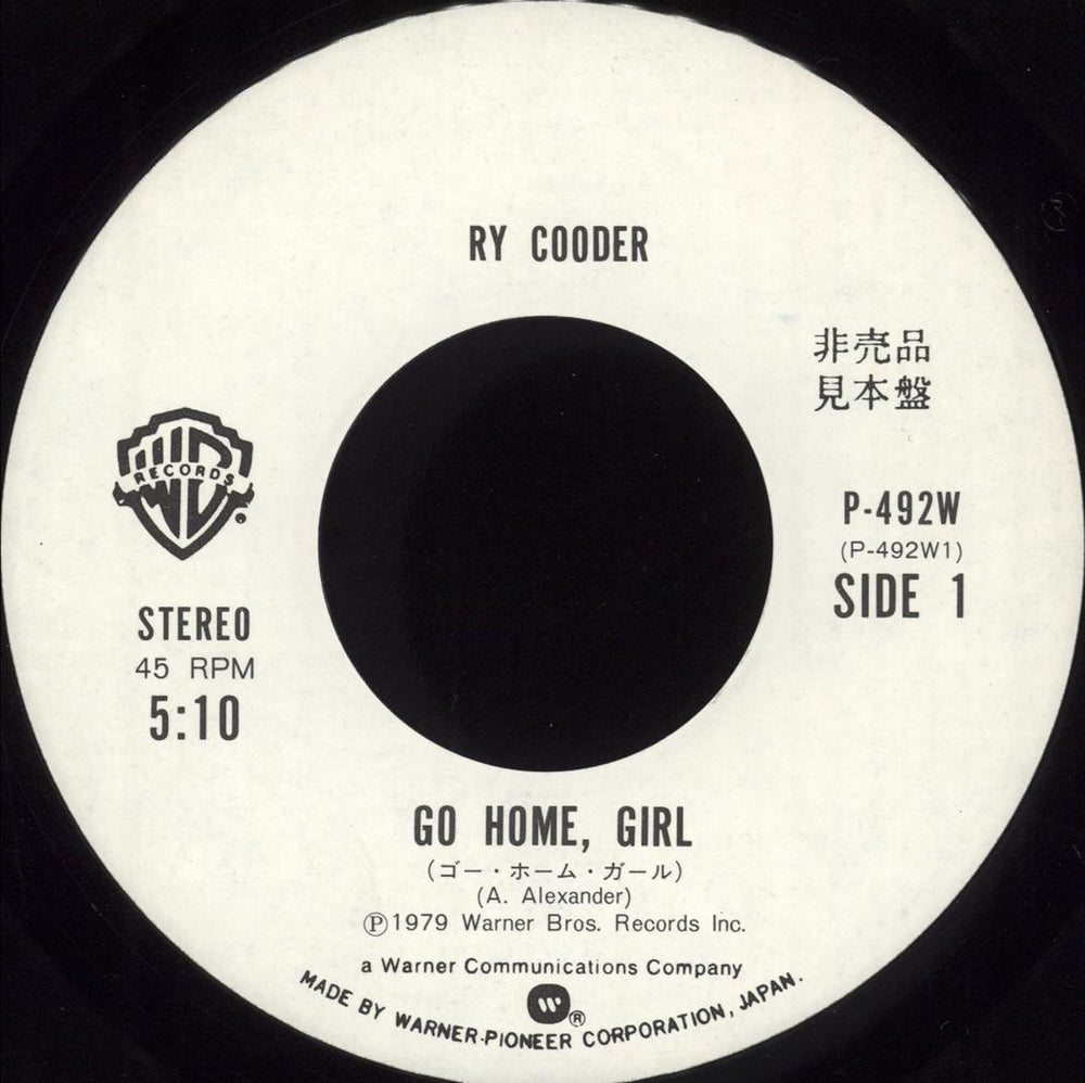 Ry Cooder Go Home, Girl Japanese Promo 7" vinyl single (7 inch record / 45) RYC07GO318714