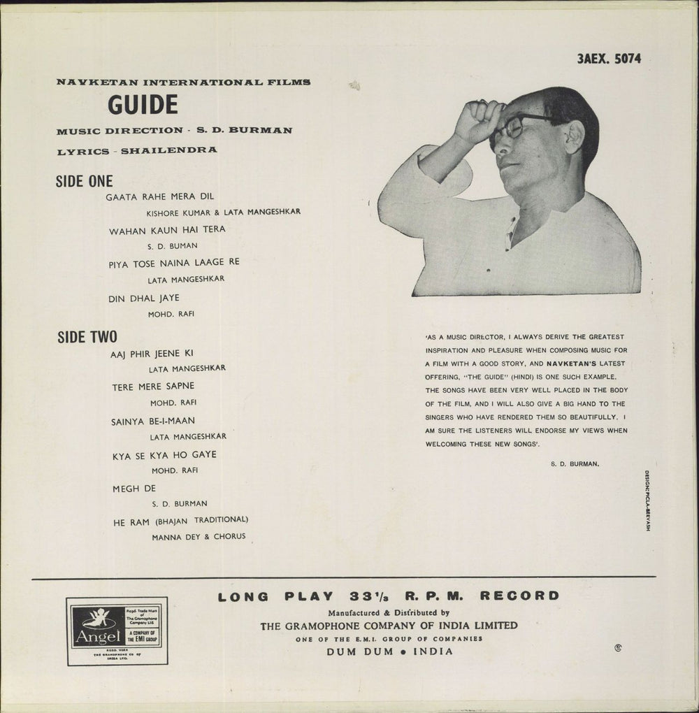 S.D. Burman Guide Indian vinyl LP album (LP record)