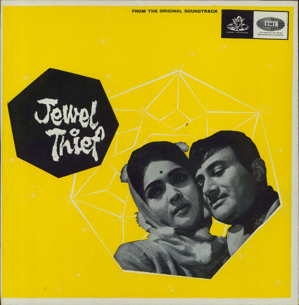 S.D. Burman Jewel Thief Indian vinyl LP album (LP record) 3AEX-5146