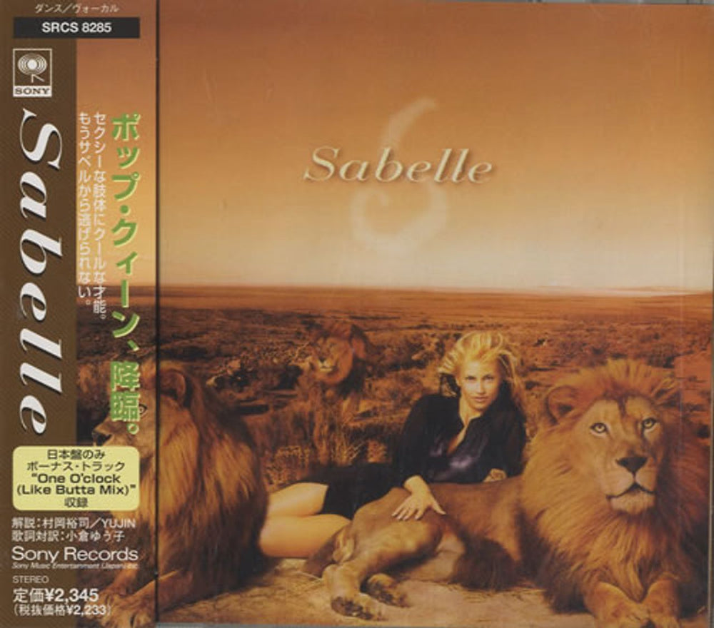 Sabelle Sabelle Japanese Promo CD album (CDLP) SRCS8285