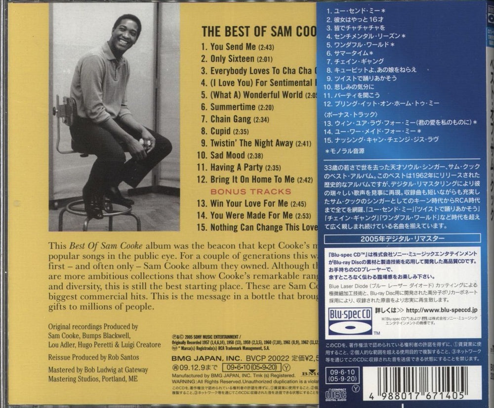 Sam Cooke The Best Of Sam Cooke Japanese Blu-Spec CD 4988017671405