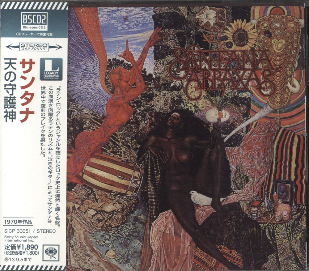 Santana Abraxas - Blu-Spec Japanese Blu-Spec CD SICP-20028