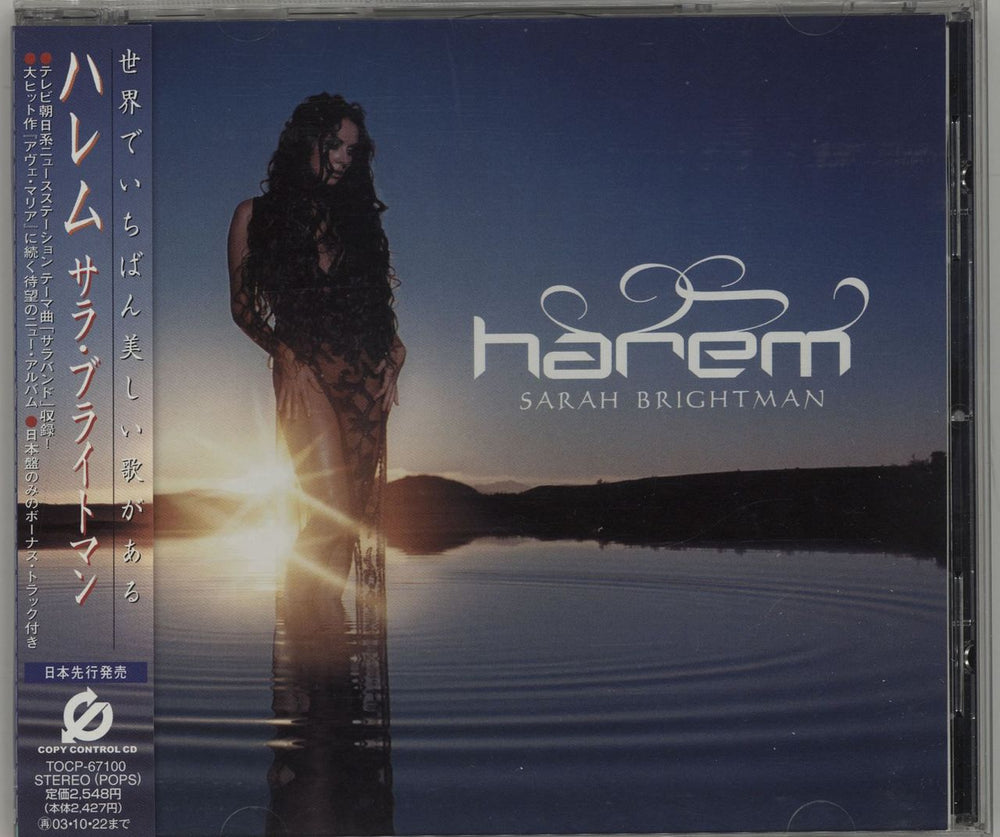 Sarah Brightman Harem Japanese CD album (CDLP) TOCP-67100