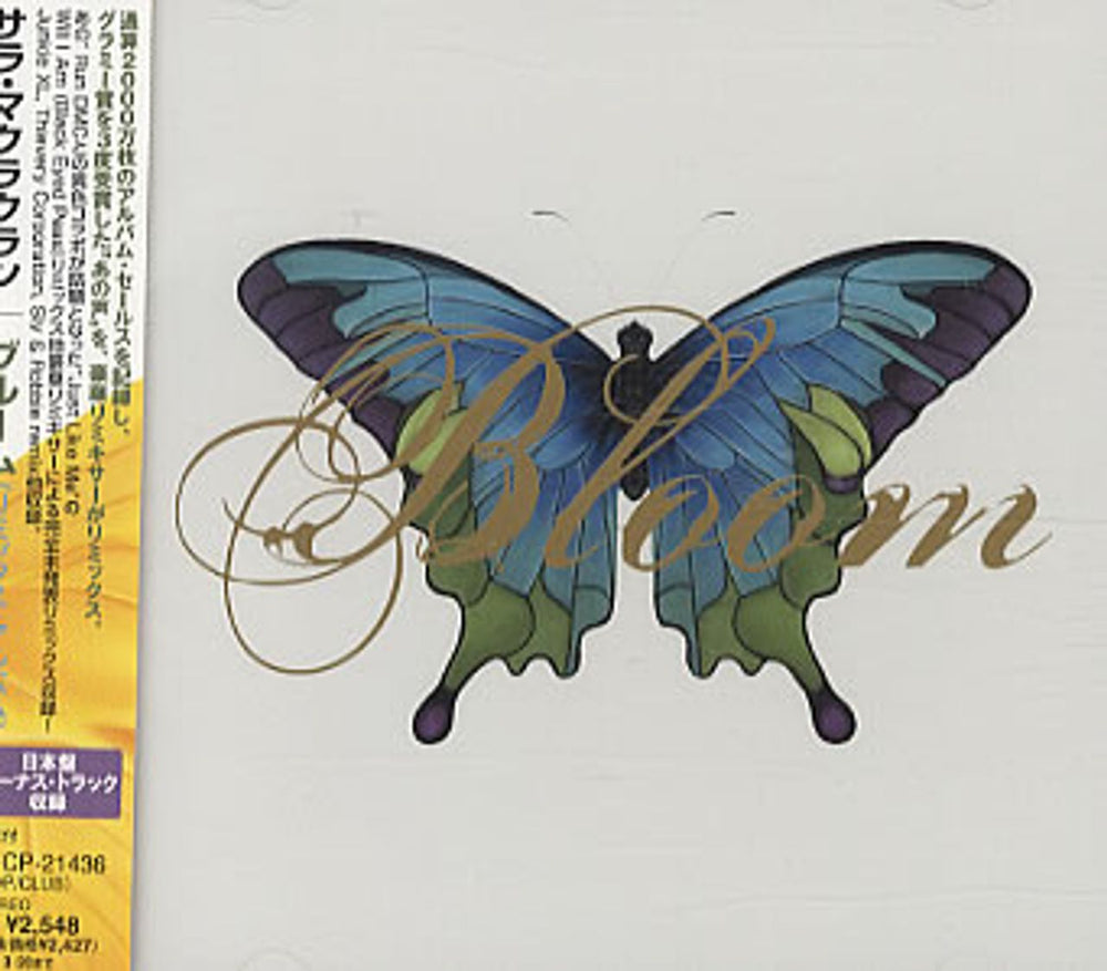 Sarah McLachlan Bloom - Remix Album Japanese Promo CD album (CDLP) BVCP-21436