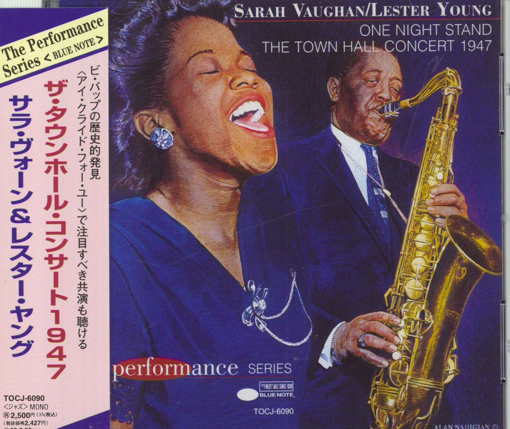 Sarah Vaughan One Night Stand: The Town Hall Concert 1947 Japanese CD album (CDLP) TOCJ-6090