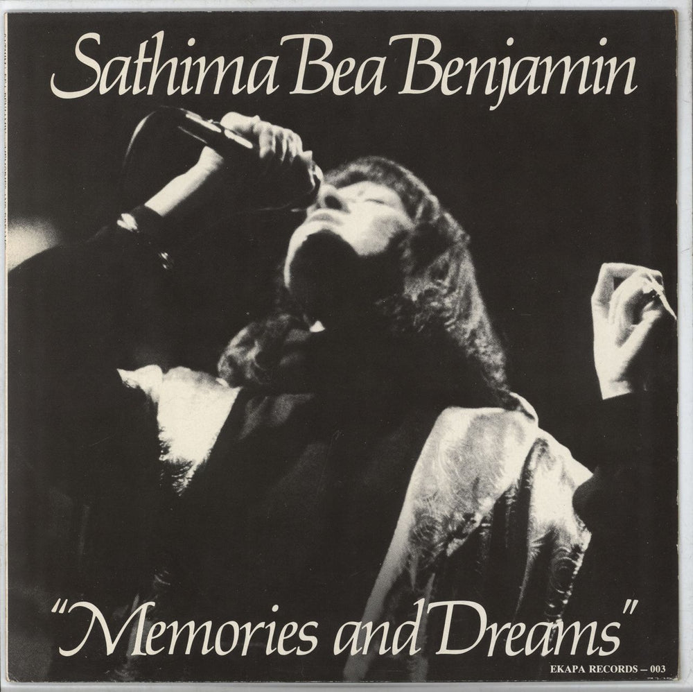 Sathima Bea Benjamin Memories And Dreams US vinyl LP album (LP record) EK003