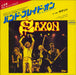 Saxon And The Bands Played On Japanese 7" vinyl single (7 inch record / 45) P-1540G