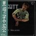 Scott Walker Scott Japanese vinyl LP album (LP record) SFX-7094